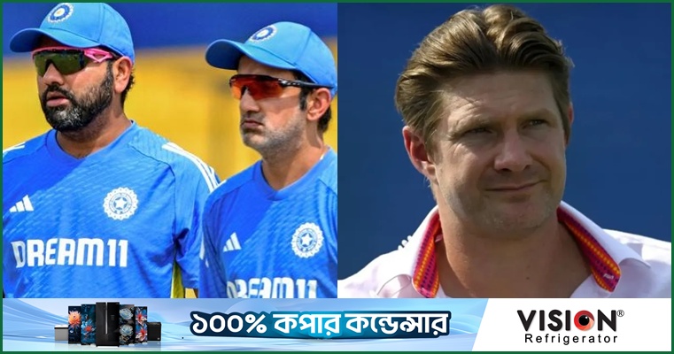 গম্ভীরের কোচিংয়ে ভারত অধারাবাহিক : ওয়াটসন